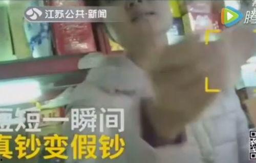沈阳老舅爆料视频曝光是真的吗,沈阳老舅爆料视频真实性揭秘  第2张