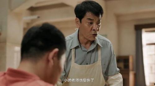 沈阳老舅爆料视频曝光是真的吗,沈阳老舅爆料视频真实性揭秘  第3张