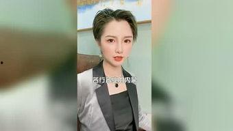 三哥师姐爆料视频,幕后真相大曝光 第1张 三哥师姐爆料视频,幕后真相大曝光 第1张