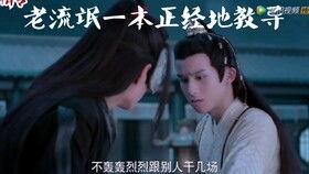 三哥师姐爆料视频,幕后真相大曝光 第2张 三哥师姐爆料视频,幕后真相大曝光 第2张