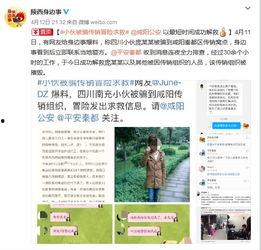 陕西爆料最新新闻,揭秘神秘事件背后的真相