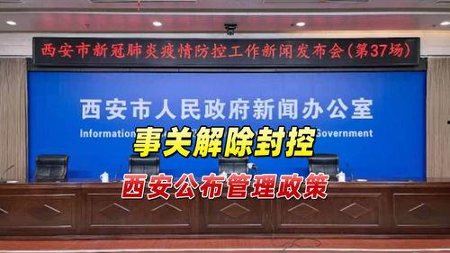 陕西爆料最新新闻,揭秘神秘事件背后的真相 第3张 陕西爆料最新新闻,揭秘神秘事件背后的真相 第3张