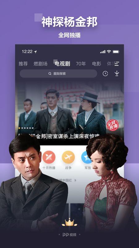 小宝爆料肖杰视频播放下载,独家播放下载，揭秘幕后真相