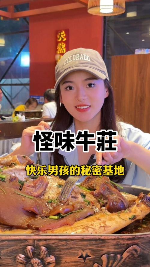 娱乐吃瓜酱广东,揭秘广东娱乐圈的幕后故事 第2张 娱乐吃瓜酱广东,揭秘广东娱乐圈的幕后故事 第2张