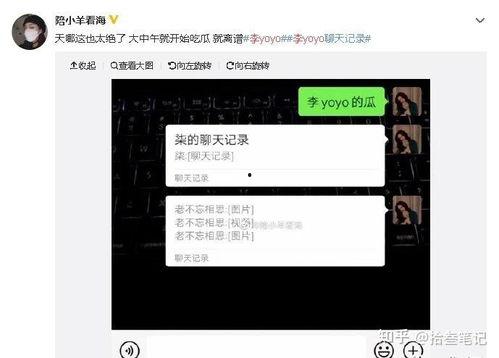 抖音免费吃瓜聊天记录,免费吃瓜聊天记录大揭秘  第1张