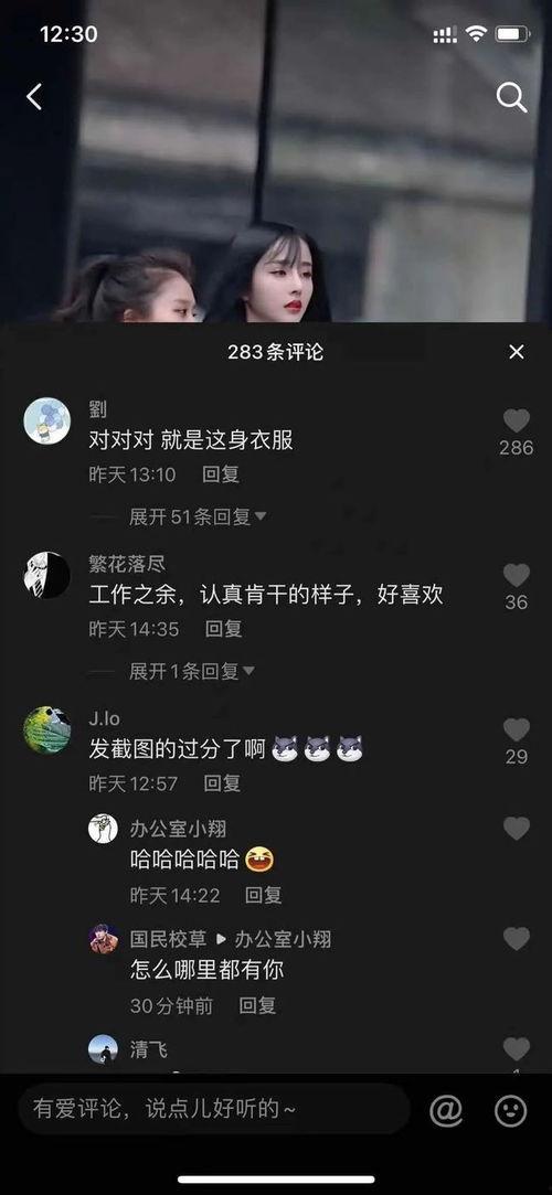 抖音免费吃瓜聊天记录,免费吃瓜聊天记录大揭秘  第3张