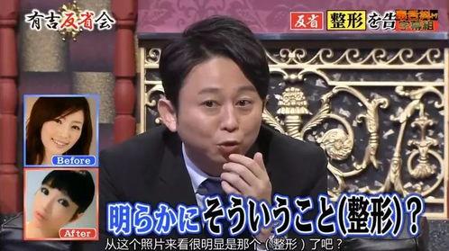 日本娱乐圈内爆料,内幕爆料揭露明星真实生活 第2张 日本娱乐圈内爆料,内幕爆料揭露明星真实生活 第2张