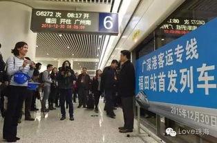 珠海火车站爆料视频最新,揭秘神秘事件真相！