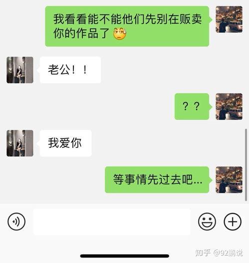 青岛吃瓜网红事件视频完整版  第1张