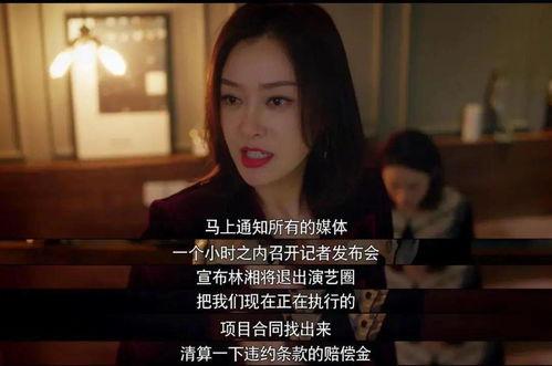 推文娱乐圈吃瓜无cp女主综艺,无CP女主综艺，瓜田李下谁主沉浮？  第3张