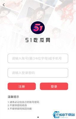 51爆料网站入口最新,最新网站入口曝光，带你探秘幕后真相！  第2张