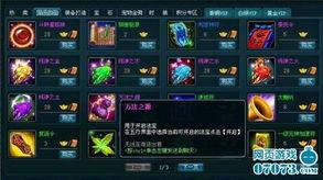 最新全新技能爆料平台,前沿科技与未来趋势前瞻  第2张