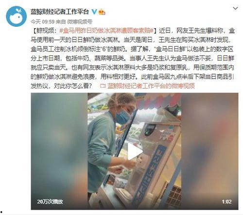 郑州王先生爆料事件视频,揭秘背后惊人真相  第2张