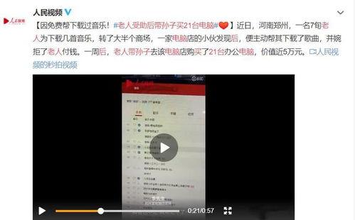 郑州王先生爆料事件视频,揭秘背后惊人真相  第3张