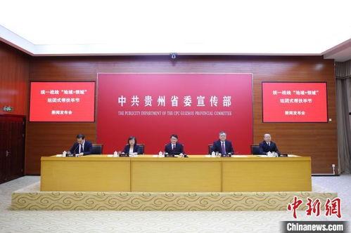 毕节新闻爆料电话,揭秘本地热点事件，倾听民声直通车  第1张