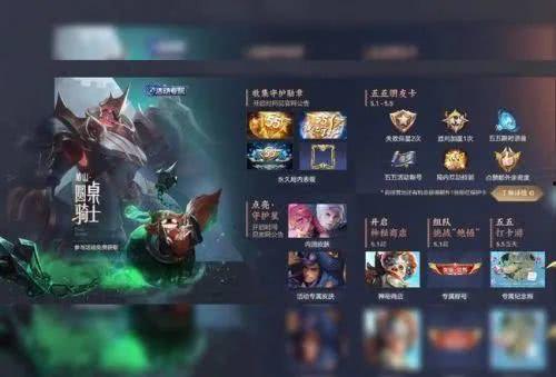 王者皮肤5月最新爆料,新英雄登场，经典角色焕新颜  第2张