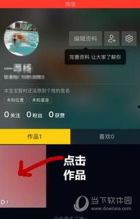抖音爆料如何发作品视频,如何利用爆料内容打造热门视频