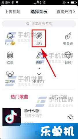 抖音爆料如何发作品视频,如何利用爆料内容打造热门视频 第2张 抖音爆料如何发作品视频,如何利用爆料内容打造热门视频 第2张