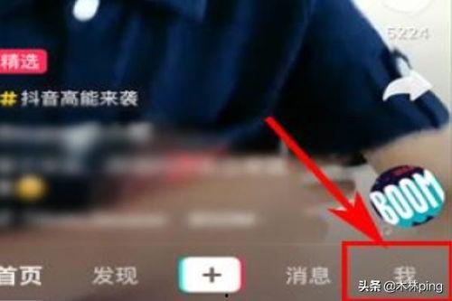 抖音爆料如何发作品视频,如何利用爆料内容打造热门视频 第3张 抖音爆料如何发作品视频,如何利用爆料内容打造热门视频 第3张