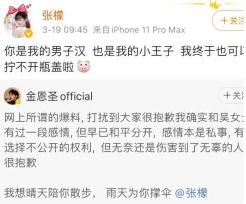 陈沐沐最新爆料,揭秘娱乐圈惊人内幕 第3张 陈沐沐最新爆料,揭秘娱乐圈惊人内幕 第3张