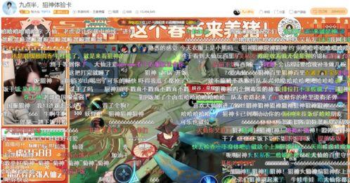 张大仙修罗爆料视频,揭秘背后惊人真相  第2张