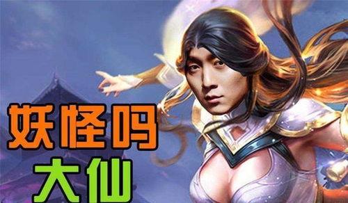 张大仙修罗爆料视频,揭秘背后惊人真相  第3张