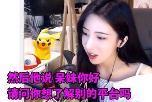 小影二妹的最新爆料视频,揭秘娱乐圈幕后真相  第3张