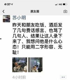 明星熟人爆料视频,明星熟人爆料视频曝光惊人内幕
