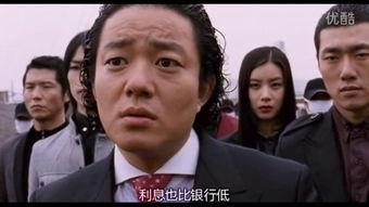 同伙在线观看免费观看,免费观影盛宴  第2张