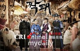 同伙在线观看免费观看,免费观影盛宴  第3张