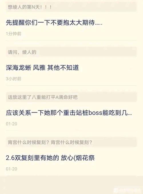 最新2.5卡池爆料,新角色与限定皮肤即将登场! 第3张 最新2.5卡池爆料,新角色与限定皮肤即将登场! 第3张