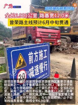 广元今日头条爆料,事件详情引关注 第3张 广元今日头条爆料,事件详情引关注 第3张