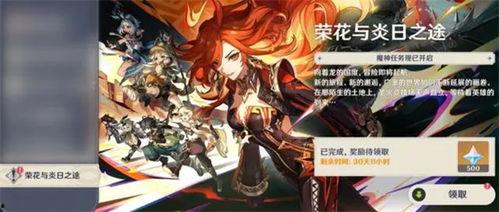 最新原神角色爆料图,神秘力量觉醒,探索未知领域 第2张 最新原神角色爆料图,神秘力量觉醒,探索未知领域 第2张