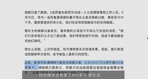 广东梅州爆料案件最新消息,案情揭秘，疑云重重待解