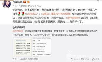 广东梅州爆料案件最新消息,案情揭秘,疑云重重待解 第2张 广东梅州爆料案件最新消息,案情揭秘,疑云重重待解 第2张