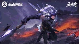 王者最新皮肤爆料马超,勇猛战神，荣耀归来！  第2张