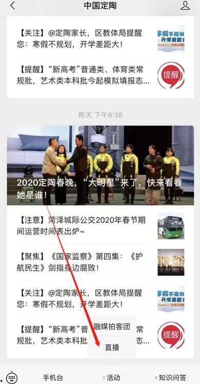 妮可电台爆料视频,揭秘视频背后的惊人真相 第2张 妮可电台爆料视频,揭秘视频背后的惊人真相 第2张