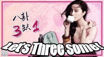 妮可电台爆料视频,揭秘视频背后的惊人真相 第3张 妮可电台爆料视频,揭秘视频背后的惊人真相 第3张