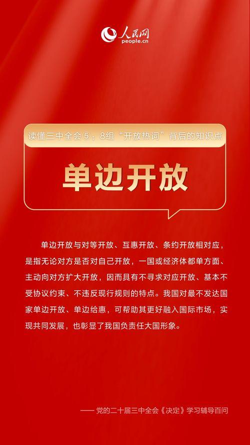 四川观察9点半爆料新闻,9点半新闻焦点速览 第2张 四川观察9点半爆料新闻,9点半新闻焦点速览 第2张