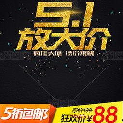 狗仔新闻爆料模板箭头放大教程,狗仔新闻爆料模板箭头放大技巧揭秘 第2张 狗仔新闻爆料模板箭头放大教程,狗仔新闻爆料模板箭头放大技巧揭秘 第2张