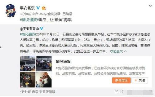 东营吃瓜最新事件爆料视频 第3张 东营吃瓜最新事件爆料视频 第3张