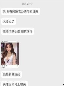 吃瓜网红事件视频,揭秘网络舆论背后的真相 第3张 吃瓜网红事件视频,揭秘网络舆论背后的真相 第3张