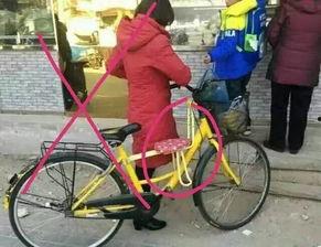 长春共享自行车爆料视频,揭秘背后真相与问题 第2张 长春共享自行车爆料视频,揭秘背后真相与问题 第2张