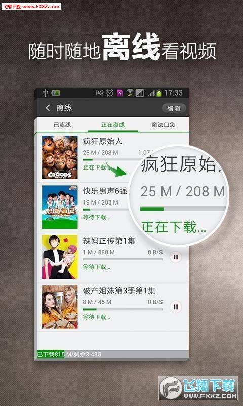 故事踏雪爆料视频大全,揭秘热门视频背后的精彩故事 第2张 故事踏雪爆料视频大全,揭秘热门视频背后的精彩故事 第2张