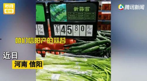 河南超市爆料视频最新 第1张 河南超市爆料视频最新 第1张