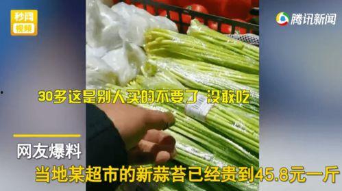 河南超市爆料视频最新 第2张 河南超市爆料视频最新 第2张