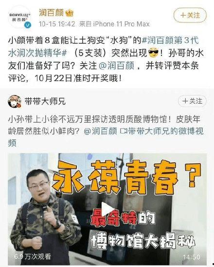 子熙提前爆料道歉视频,真诚面对错误,勇敢承担责任 第2张 子熙提前爆料道歉视频,真诚面对错误,勇敢承担责任 第2张