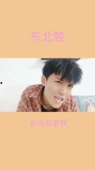 快手孙晨直播在线观看,精彩瞬间不容错过 第3张 快手孙晨直播在线观看,精彩瞬间不容错过 第3张