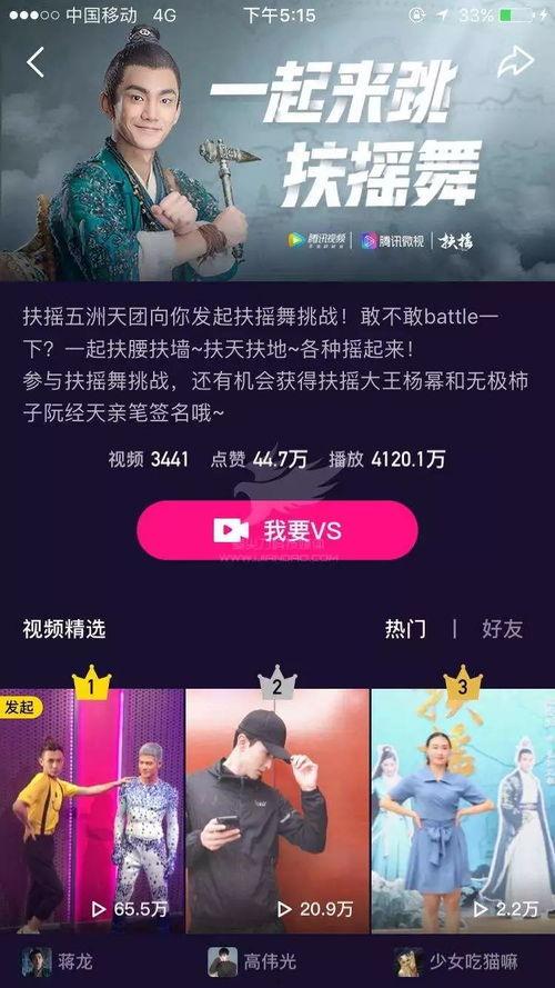 视频爆料恋情模板怎么做,明星甜蜜恋情曝光，甜蜜瞬间引网友热议