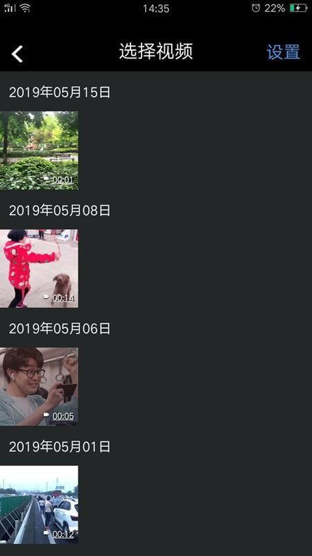 视频爆料恋情模板怎么做,明星甜蜜恋情曝光，甜蜜瞬间引网友热议  第2张